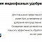 Культиватор универсальный междурядный 6/13 складной