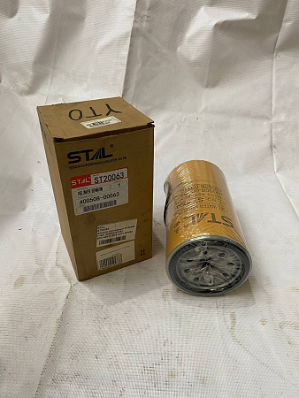 Топливный фильтр STAL ST20063