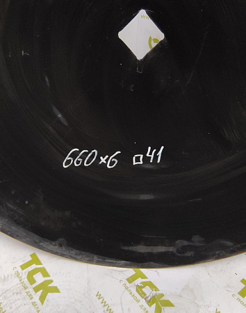 Диск 660х6 бороны (гладкий) БДТ-720
